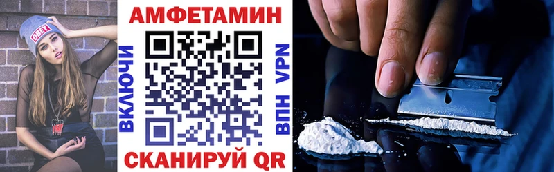 АМФЕТАМИН Розовый  наркота  Балашов 