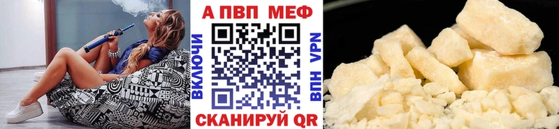 A-PVP крисы CK  KRAKEN зеркало  Балашов  магазин продажи  