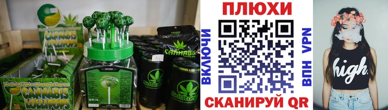 Печенье с ТГК конопля  мориарти официальный сайт  Балашов  наркотики 