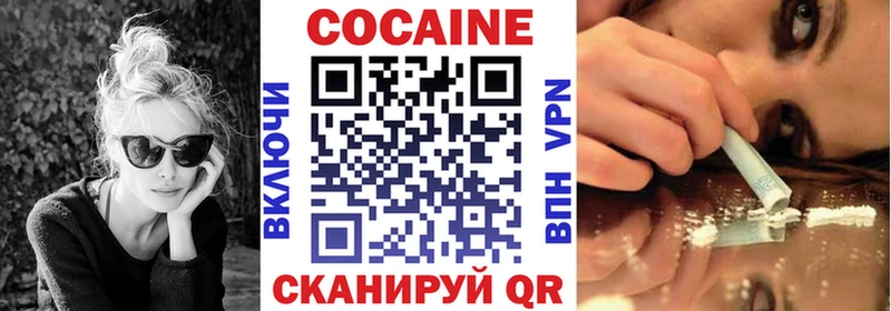 Кокаин 99%  закладка  Балашов 