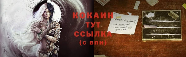 мескалин Балабаново