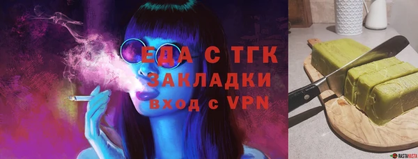 spice Балахна