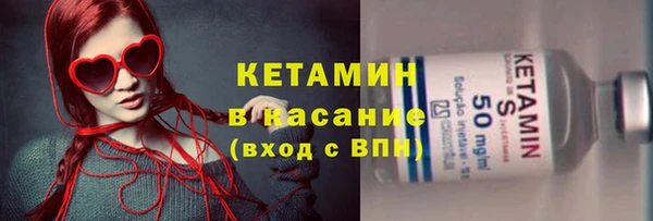 мескалин Балабаново