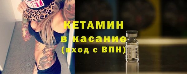 мескалин Балабаново