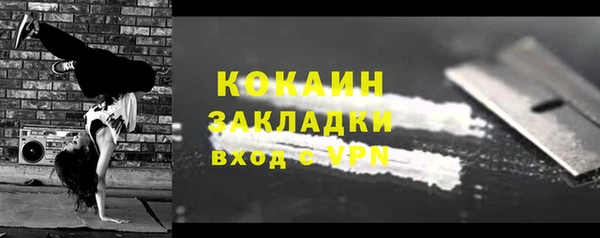 мескалин Балабаново
