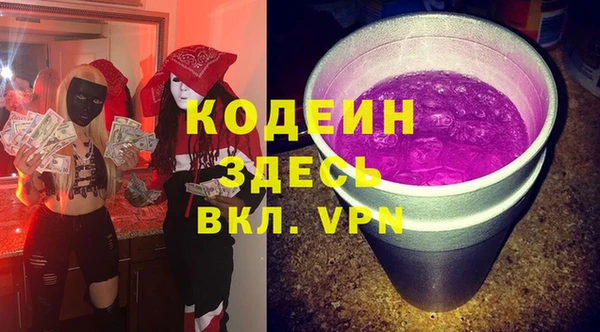 spice Балахна