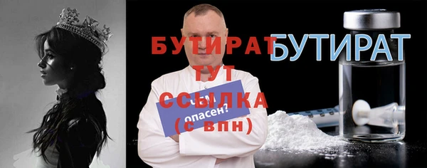 spice Балахна