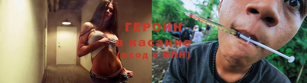 spice Балахна
