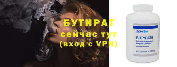 spice Балахна