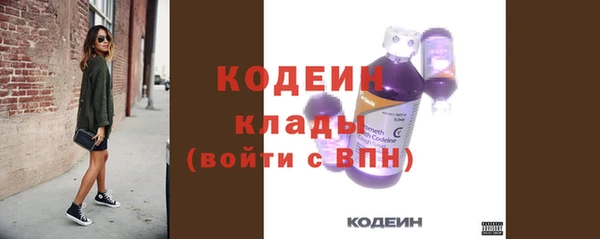 мескалин Балабаново