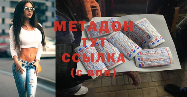 spice Балахна