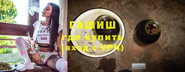 мескалин Балабаново