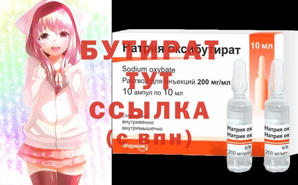 марки lsd Покачи