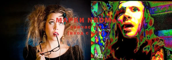 мескалин Балабаново