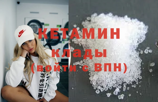 spice Балахна