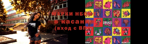 мескалин Балабаново