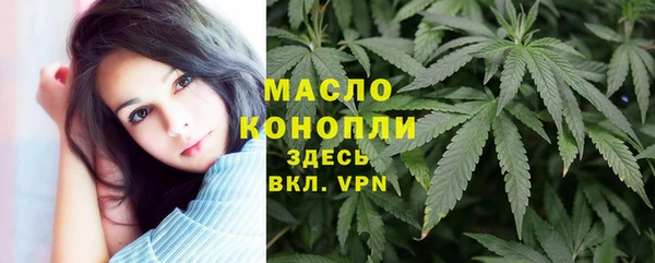 spice Балахна