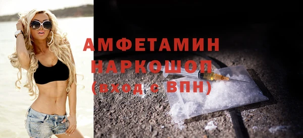 мескалин Балабаново