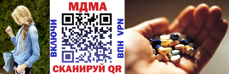 MDMA VHQ  Балашов 