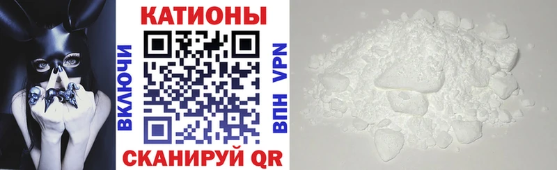 Мефедрон mephedrone  Балашов 