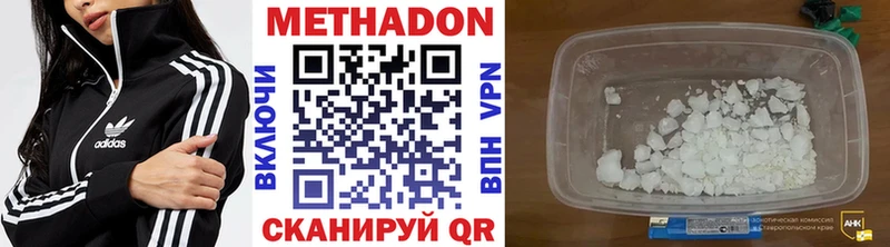 Метадон мёд  кракен вход  Балашов 