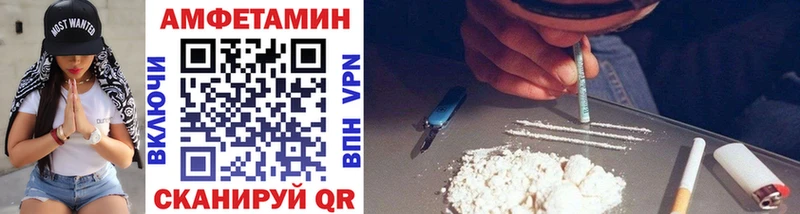 МЕТАМФЕТАМИН Methamphetamine  Балашов 