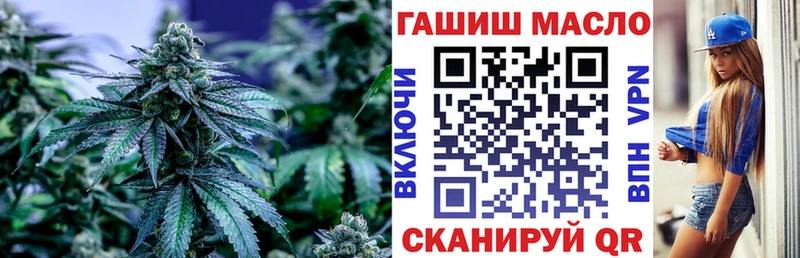 ТГК гашишное масло  купить  цена  Балашов 